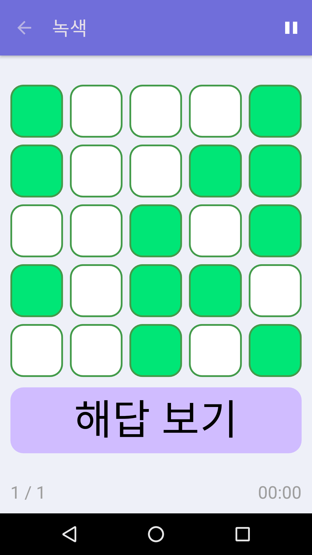 녹색 : iPhone & Android용 무료 논리력 게임