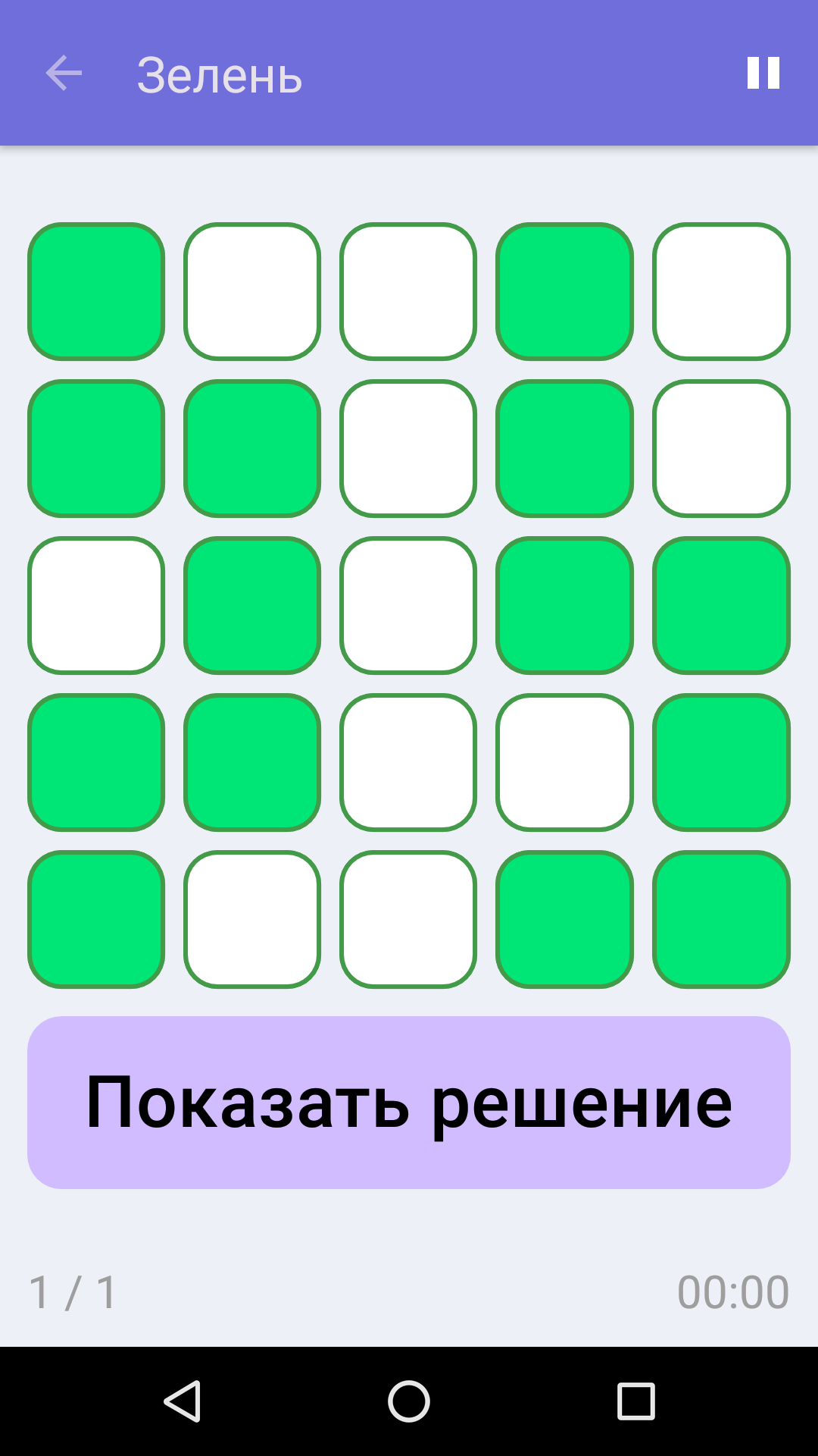 Зелень : Бесплатная игра на развитие логики для iPhone и Android